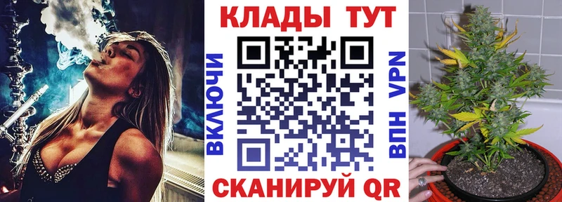 Купить наркоту Гаврилов Посад Cocaine  АМФ  МЕФ  Гашиш  Галлюциногенные грибы  Канабис 