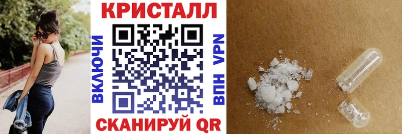 как найти закладки  Гаврилов Посад  АМФЕТАМИН 98% 