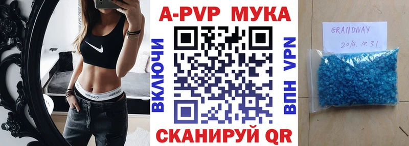 OMG как войти  наркотики  Гаврилов Посад  Alfa_PVP СК 