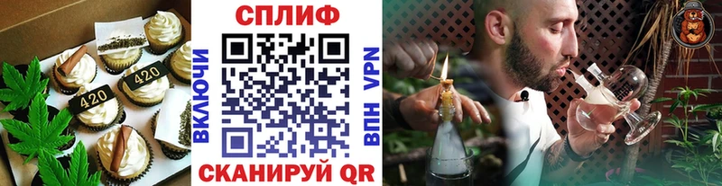 mega ССЫЛКА  где купить наркоту  Гаврилов Посад  Печенье с ТГК марихуана 