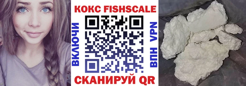Кокаин 99%  Гаврилов Посад 