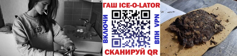 наркотики  Гаврилов Посад  ГАШ убойный 