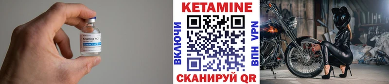 Кетамин VHQ где продают Гаврилов Посад