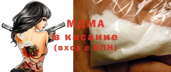 синтетический гашиш Алексин