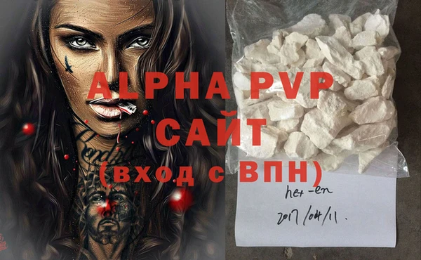 MDMA Premium VHQ Заволжск