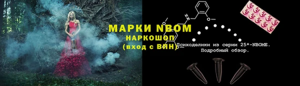 синтетический гашиш Алексин
