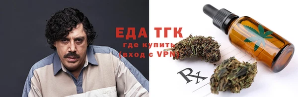 синтетический гашиш Алексин