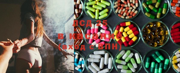 синтетический гашиш Алексин
