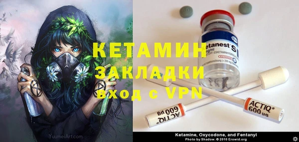 синтетический гашиш Алексин