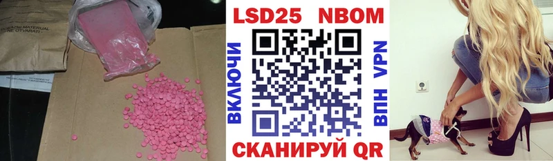 хочу   Гаврилов Посад  Лсд 25 экстази ecstasy 