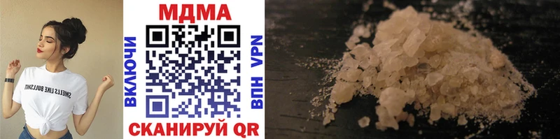 MDMA Molly  Гаврилов Посад 
