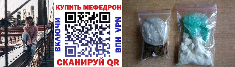 Мефедрон VHQ  Гаврилов Посад 