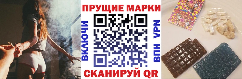 наркота  blacksprut ONION  Марки 25I-NBOMe 1500мкг  Гаврилов Посад 