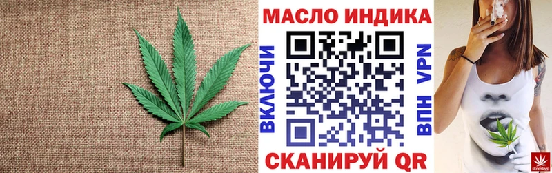Дистиллят ТГК Wax  Гаврилов Посад 